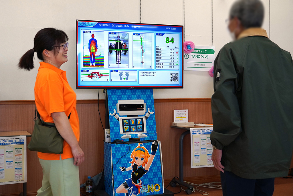 健康づくりと福祉用具体験