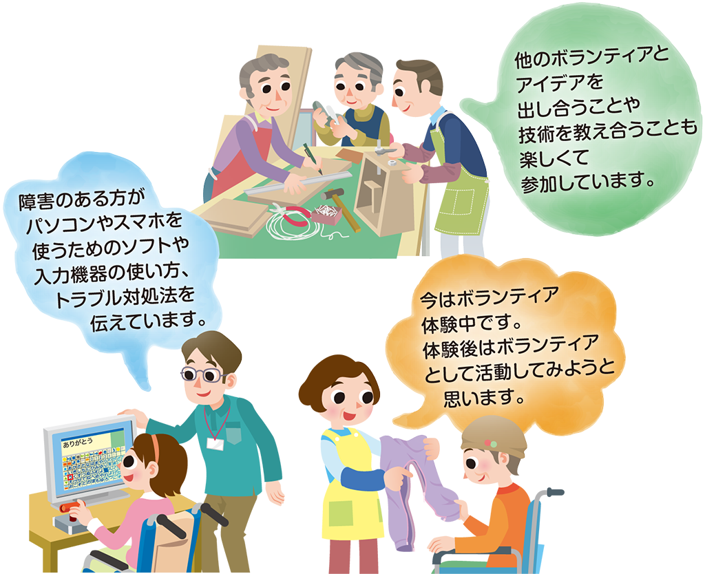 なごや福祉用具プラザで活躍するボランティア紹介